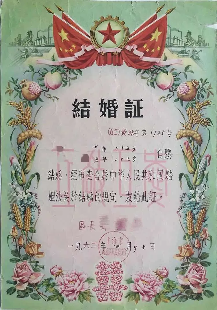 1962年